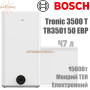 Электрический бойлер Bosch ☼ Tronic 3500 T ☼ Мокрый ТЭН ☼ 47 литров ☼ Универсальный ☼ Плоский ☼ Электронный ☼ Германия -Китай Midea