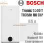 Электрический бойлер Bosch ☼ Tronic 3500 T ☼ Мокрый ТЭН ☼ 65 литров ☼ Универсальный ☼ Плоский ☼ Электронный ☼ Германия -Китай Midea