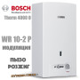 Газовый проточный водонагреватель BOSCH Therm 4000 O WR 10-2 P ✓ Португалия ✓ 7701331615