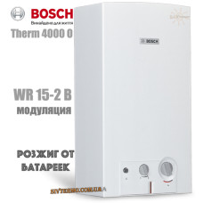Газовая колонка BOSCH Therm 4000 O WR 15-2 B (розжиг от батареек) 