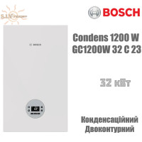 Газовий котел Bosch Condens 1200 W GC1200W 32 C 23 конденсаційний