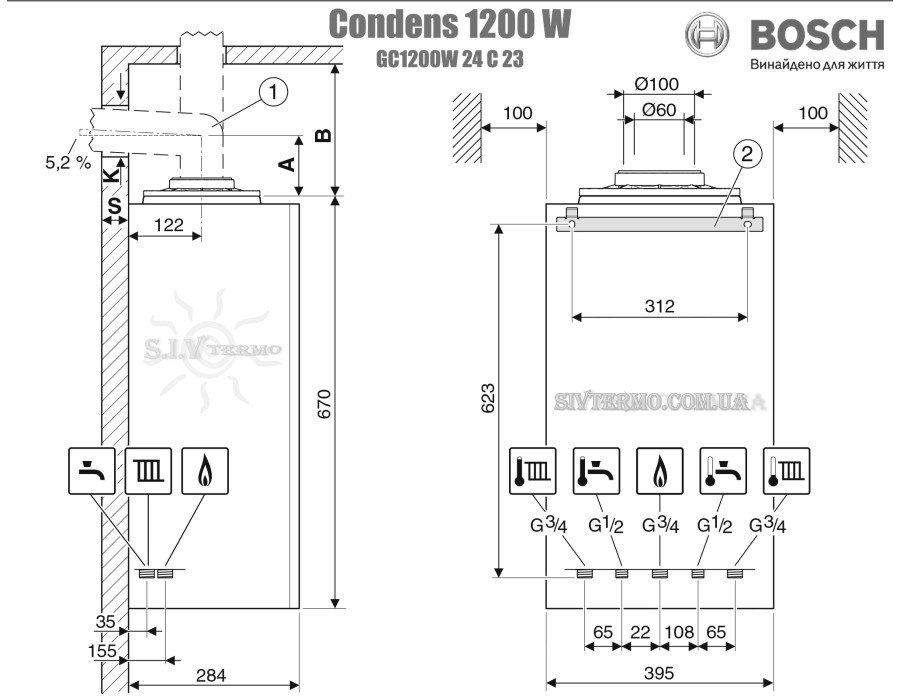 Настінний котел Bosch Condens 1200 W ✓ Модуляція 1:5 ✓ Опалення 24 кВт ✓ ГВП 24 кВт ✓ Двоконтурний ✓ Конденсаційний ✓ Туреччина - Німеччина