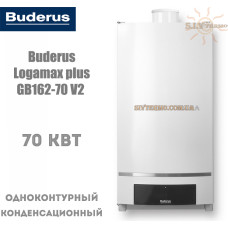 Котел Buderus Logamax plus GB162-70 V2 конденсационный одноконтурный