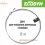 Стальной трос для чистки дымоходов Ecodym ☼ 6 метров ☼ Гибкий ☼ Украина