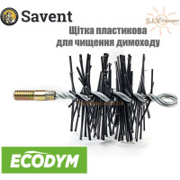 Щітка пластикова Ecodym 400 мм для чищення димоходу 