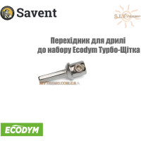 Перехідник для дрилі до набору Ecodym Турбо-Щітка