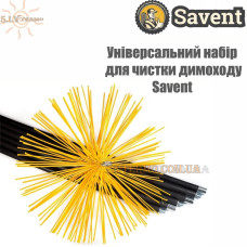 Универсальный набор для чистки дымохода Savent 
