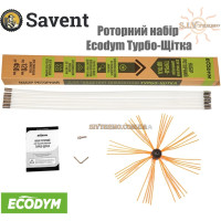 Роторний набір Ecodym Турбо-Щітка 6 м для чищення димоходів