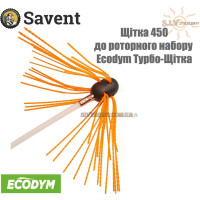 Щітка пластикова до набору Ecodym Турбо-Щітка 450 мм