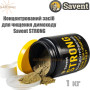 Чистящее средство для дымохода Savent STRONG √ Упаковка: Банка √ Вес: 1000г √ Производитель: Украина