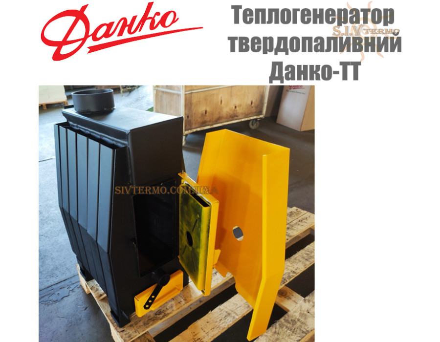 Буржуйка ✓ Теплогенератор твердотопливный ✓Данко-ТТ 6ВК ✓ Сталь 3 мм ✓ Мощность: 6 кВт ✓ Окно и комфорка ✓ Агроресурс Ровно
