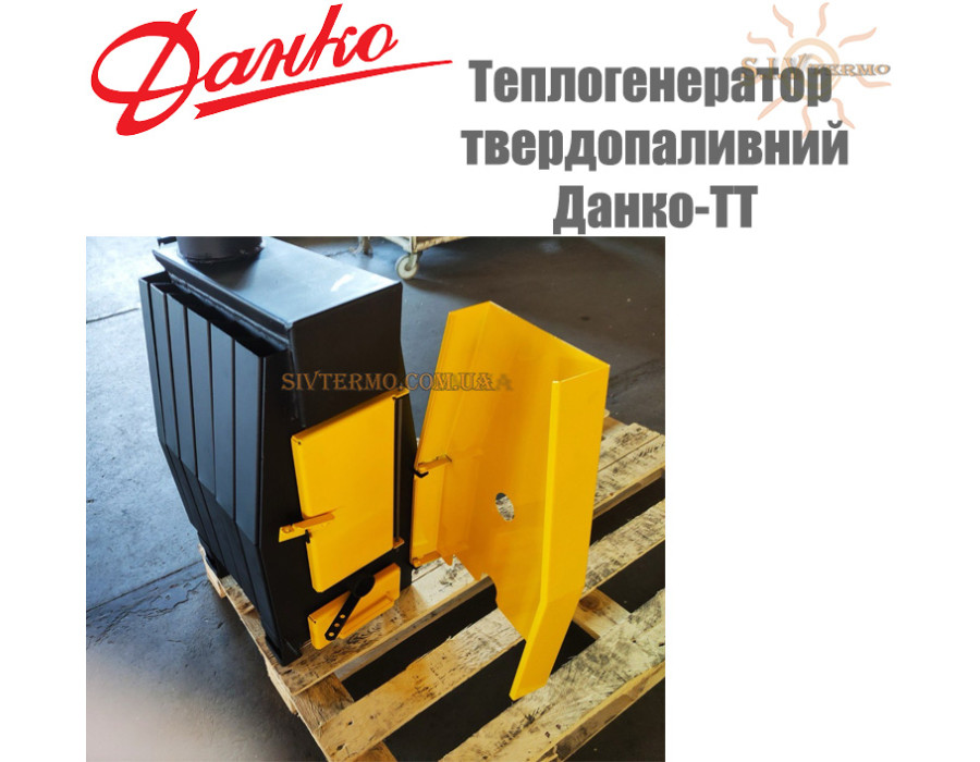 Буржуйка ✓ Теплогенератор твердотопливный ✓Данко-ТТ 6ВК ✓ Сталь 3 мм ✓ Мощность: 6 кВт ✓ Окно и комфорка ✓ Агроресурс Ровно