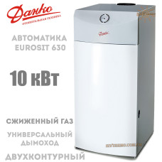 Газовый котел Данко 10 В Sit дымоходный (СЖИЖЕННЫЙ ГАЗ)