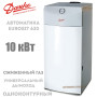 Котел газовый Данко 10 Sit ✓ Сжиженный газ ✓ Одноконтурный ✓ Открытая камера сгорания ✓ АГРОРЕСУРС Ровно