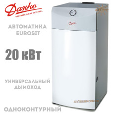 Газовый котел Данко 20 Sit дымоходный 