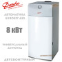 Котел газовый Данко 8В Sit ✓ Двухконтурный ✓ Открытая камера сгорания ✓ АГРОРЕСУРС Ровно