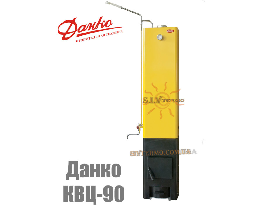 Колонка водогрійна КВЦ-90 ✓ Данко ✓ Для ванн ✓ Емальований водяний бак 90 літрів ✓Стальная топка ✓ Змішувач в комплекті ✓ Агроресурс Рівне