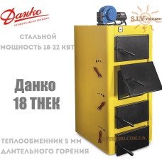 Котел твердопаливний Данко 18 ТНEк тривалого горіння