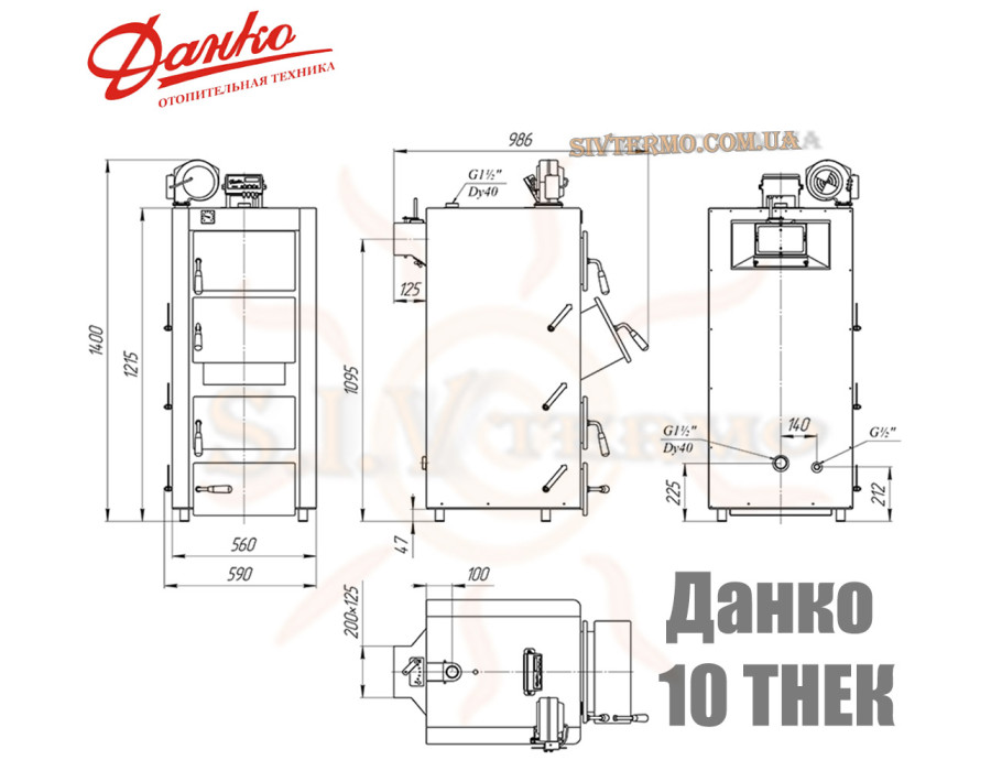 Твердотопливный котел Данко-10 ТНEк ☼ Мощность 10-20 кВт ☼ Cтальной теплообменник 5 мм ☼ Длительного горения ☼ Агроресурс Ровно