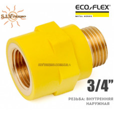 Діелектрична муфта для газу 3/4 "ВЗ Eco-flex