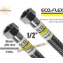 Сильфонний газовий нержавіючий шланг Eco-Flex 80 см ✓ Гайка - Гайка ✓ d12 1/2 "✓ Серія Стандарт ✓ Харків - Україна