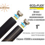 Сильфонний нержавіючий шланг Eco-Flex 200 см ✓ Гайка-Гайка ✓ d20 1 " ✓ серія Тепло в ізоляції ✓ Харків-Україна
