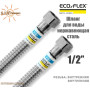 Сильфонний нержавіючий шланг Eco-Flex 60 см ✓ Гайка - Гайка ✓ d12 1/2 "✓ Серія Стандарт ✓ Харків - Україна