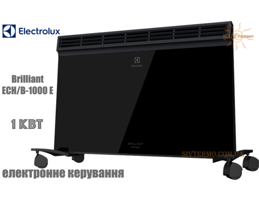 Электрический конвектор Electrolux ECH/B-1000 E ✓ 1000 Вт ✓ Brilliant ✓ Ножки и кронштейн в комплекте ✓ Площадь обогрева до 10 м.кв. ✓ Швеция - Китай