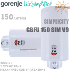 Водонагрівач Gorenje GBFU 150 SIM V9 універсальний