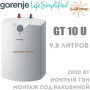 Накопичувальний бойлер Gorenje під мийкою ☼ Підключення зверху ☼ 10 літрів ☼ GT 10 U ☼ Словенія