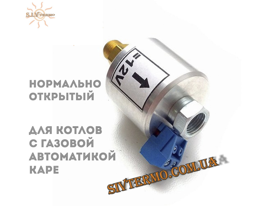 Клапан електромагнітний для газової автоматики Каре ✓ Робота з кімнатним провідним регулятором ✓ Виробник Kaletka ✓ Польща