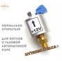 Клапан електромагнітний для газової автоматики Каре ✓ Робота з кімнатним провідним регулятором ✓ Виробник Kaletka ✓ Польща