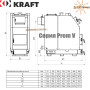 Твердотопливный котел KRAFT 97 кВт ✓ Серия Prom V ✓ Работа на всех видах твердого топлива ✓ Пластинчатый вертикальный теплообменник ✓ Чернигов