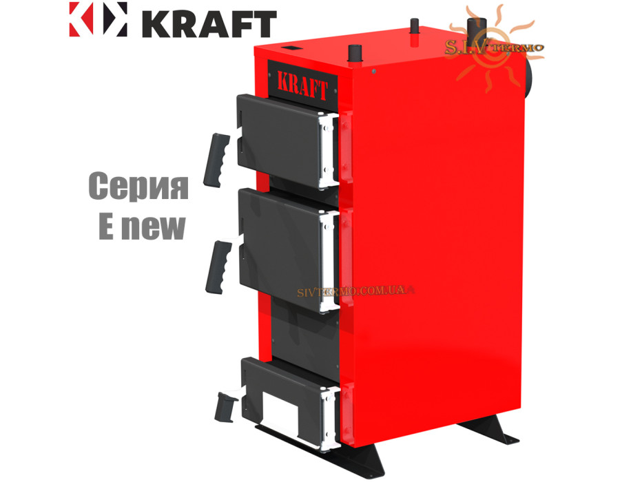 Твердотопливный котел KRAFT 20 кВт ✓ Серия Е new ✓ Стальной теплообменник 5 мм ✓ Топливо ОСНОВНОЕ: дрова ✓ Работает на: угле, антраците, брикетах ✓ Чернигов