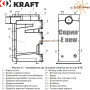 Твердотопливный котел KRAFT 20 кВт ✓ Серия Е new ✓ Стальной теплообменник 5 мм ✓ Топливо ОСНОВНОЕ: дрова ✓ Работает на: угле, антраците, брикетах ✓ Чернигов