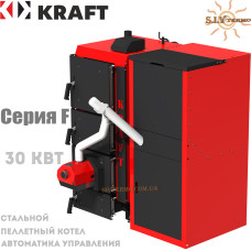 Котел твердопаливний KRAFT серія F 30 пелетний 30 кВт факельний тип
