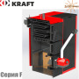 Твердопаливний котел KRAFT 40 кВт ✓ Серія F ✓ Робота на пелетах ✓ Пальник факельного типу ✓ Можна топити: дровами, брикетом або вугіллям ✓ Чернігів