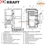 Твердопаливний котел KRAFT 40 кВт ✓ Серія F ✓ Робота на пелетах ✓ Пальник факельного типу ✓ Можна топити: дровами, брикетом або вугіллям ✓ Чернігів