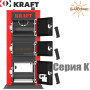 Твердотопливный котел KRAFT 24 кВт ✓ Серия К ✓ Стальной теплообменник 5 мм ✓ Топливо ОСНОВНОЕ: каменный уголь ✓ Работает на: дровах, антраците, брикетах ✓ Чернигов