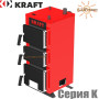 Твердотопливный котел KRAFT 24 кВт ✓ Серия К ✓ Стальной теплообменник 5 мм ✓ Топливо ОСНОВНОЕ: каменный уголь ✓ Работает на: дровах, антраците, брикетах ✓ Чернигов