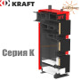 Твердотопливный котел KRAFT 24 кВт ✓ Серия К ✓ Стальной теплообменник 5 мм ✓ Топливо ОСНОВНОЕ: каменный уголь ✓ Работает на: дровах, антраците, брикетах ✓ Чернигов