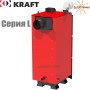 Твердотопливный котел KRAFT 15 кВт ✓ Серия L ✓ Стальной охлаждаемый теплообменник 6 мм ✓ Работает на любом твердом топливе ✓ Верхнего горение ✓ Чернигов