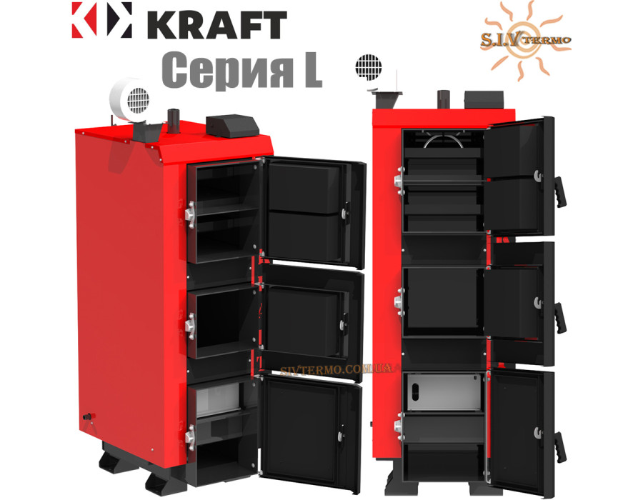 Твердотопливный котел KRAFT 15 кВт ✓ Серия L ✓ Стальной охлаждаемый теплообменник 6 мм ✓ Работает на любом твердом топливе ✓ Верхнего горение ✓ Чернигов