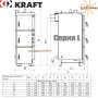Твердотопливный котел KRAFT 15 кВт ✓ Серия L ✓ Стальной охлаждаемый теплообменник 6 мм ✓ Работает на любом твердом топливе ✓ Верхнего горение ✓ Чернигов