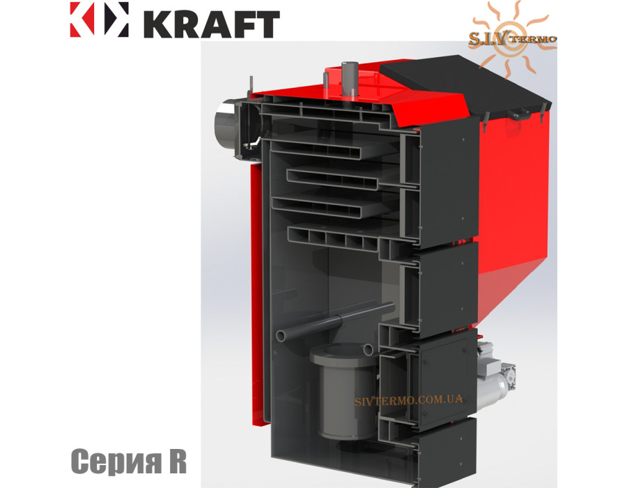Твердотопливный котел KRAFT 20 кВт ✓ Серия R ✓ Работа на пеллетах и мелкофракционном угле ✓ Горелка ретортного типа Pancer Pol Польша ✓ Чернигов