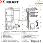 Твердотопливный котел KRAFT 20 кВт ✓ Серия R ✓ Работа на пеллетах и мелкофракционном угле ✓ Горелка ретортного типа Pancer Pol Польша ✓ Чернигов