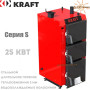 Твердопаливний котел KRAFT 25 кВт ✓ Серія S ✓ Сталевий теплообмінник 5 мм ✓ Працює на будь-якому твердому паливі ✓ Тривале горіння ✓ Чернігів