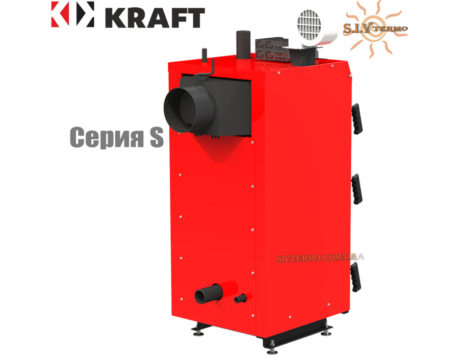 Твердопаливний котел KRAFT 25 кВт ✓ Серія S ✓ Сталевий теплообмінник 5 мм ✓ Працює на будь-якому твердому паливі ✓ Тривале горіння ✓ Чернігів