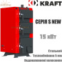 Твердотопливный котел KRAFT 15 кВт ✓ Серия S new ✓ Стальной теплообменник 5 мм ✓ Работает на любом твердом топливе ✓ Длительное горение ✓ Чернигов