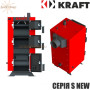 Твердотопливный котел KRAFT 12 кВт ✓ Серия S new ✓ Стальной теплообменник 5 мм ✓ Работает на любом твердом топливе ✓ Длительное горение ✓ Чернигов